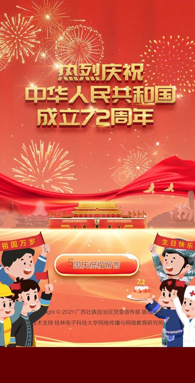 成都大运会市场开发复盘之“惠民”篇：五大维度反哺民生，赛事价值全民共享